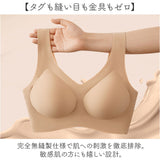 ブラジャー 涼しい ノンワイヤー 通販 ノンワイヤーブラ シームレスブラジャー ノンワイヤーブラジャー ノン ワイヤー ブラ 楽 着やすい リラックスブラ シームレス 痛くない ナイトブラ