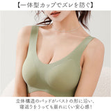 ブラジャー 涼しい ノンワイヤー 通販 ノンワイヤーブラ シームレスブラジャー ノンワイヤーブラジャー ノン ワイヤー ブラ 楽 着やすい リラックスブラ シームレス 痛くない ナイトブラ
