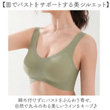 ブラジャー 涼しい ノンワイヤー 通販 ノンワイヤーブラ シームレスブラジャー ノンワイヤーブラジャー ノン ワイヤー ブラ 楽 着やすい リラックスブラ シームレス 痛くない ナイトブラ