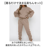スウェット上下 通販 ルームウェア パジャマ レディース部屋着 セットアップ長袖 スウェットパンツ 男女兼用 男女兼用スエット ゆったりサイズ 綿混スウェット スウェット 春夏秋パジャマ