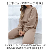 スウェット上下 通販 ルームウェア パジャマ レディース部屋着 セットアップ長袖 スウェットパンツ 男女兼用 男女兼用スエット ゆったりサイズ 綿混スウェット スウェット 春夏秋パジャマ