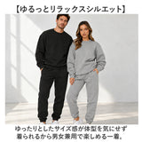 スウェット上下 通販 ルームウェア パジャマ レディース部屋着 セットアップ長袖 スウェットパンツ 男女兼用 男女兼用スエット ゆったりサイズ 綿混スウェット スウェット 春夏秋パジャマ