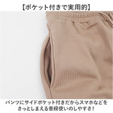 スウェット上下 通販 ルームウェア パジャマ レディース部屋着 セットアップ長袖 スウェットパンツ 男女兼用 男女兼用スエット ゆったりサイズ 綿混スウェット スウェット 春夏秋パジャマ