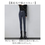 裏起毛パンツ 通販 スキニーパンツ あったかボトムス 防寒パンツ ストレッチパンツ 伸縮 ロングパンツ ストレッチ 楽ちんパンツ 暖かいズボン 秋冬ボトムス きれいめ通勤 カジュアル