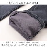 裏起毛パンツ 通販 スキニーパンツ あったかボトムス 防寒パンツ ストレッチパンツ 伸縮 ロングパンツ ストレッチ 楽ちんパンツ 暖かいズボン 秋冬ボトムス きれいめ通勤 カジュアル