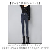 裏起毛パンツ 通販 スキニーパンツ あったかボトムス 防寒パンツ ストレッチパンツ 伸縮 ロングパンツ ストレッチ 楽ちんパンツ 暖かいズボン 秋冬ボトムス きれいめ通勤 カジュアル