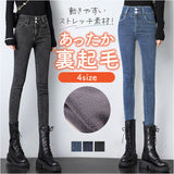 裏起毛パンツ 通販 スキニーパンツ あったかボトムス 防寒パンツ ストレッチパンツ 伸縮 ロングパンツ ストレッチ 楽ちんパンツ 暖かいズボン 秋冬ボトムス きれいめ通勤 カジュアル