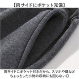 ジョガーパンツ メンズ 通販 スウェットパンツ スリム ストレッチパンツ パンツ ロングパンツ イージーパンツ ルームウェア 部屋着 スポーツウェア ジョグパンツ ズボン 無地 カジュアル
