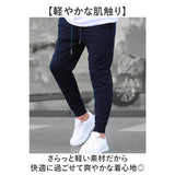 ジョガーパンツ メンズ 通販 スウェットパンツ スリム ストレッチパンツ パンツ ロングパンツ イージーパンツ ルームウェア 部屋着 スポーツウェア ジョグパンツ ズボン 無地 カジュアル