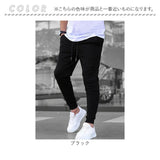 ジョガーパンツ メンズ 通販 スウェットパンツ スリム ストレッチパンツ パンツ ロングパンツ イージーパンツ ルームウェア 部屋着 スポーツウェア ジョグパンツ ズボン 無地 カジュアル