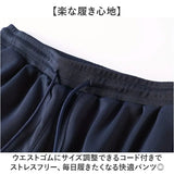 ジョガーパンツ メンズ 通販 スウェットパンツ スリム ストレッチパンツ パンツ ロングパンツ イージーパンツ ルームウェア 部屋着 スポーツウェア ジョグパンツ ズボン 無地 カジュアル