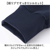 ジョガーパンツ メンズ 通販 スウェットパンツ スリム ストレッチパンツ パンツ ロングパンツ イージーパンツ ルームウェア 部屋着 スポーツウェア ジョグパンツ ズボン 無地 カジュアル