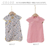 チャイナドレス 子供 通販 こども服 チャイナ服 ワンピース キッズ服 女の子 中華風ドレス コスプレ衣装 カジュアル イベント衣装 半袖 普段着 ロングワンピース ハロウィン仮装 子ども