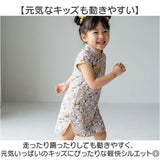 チャイナドレス 子供 通販 こども服 チャイナ服 ワンピース キッズ服 女の子 中華風ドレス コスプレ衣装 カジュアル イベント衣装 半袖 普段着 ロングワンピース ハロウィン仮装 子ども