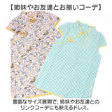 チャイナドレス 子供 通販 こども服 チャイナ服 ワンピース キッズ服 女の子 中華風ドレス コスプレ衣装 カジュアル イベント衣装 半袖 普段着 ロングワンピース ハロウィン仮装 子ども