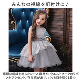 ドレス 子供 肩出し 通販 フォーマルドレス 子供ドレス ワンピース 女の子 キッズ ピアノ 発表会 結婚式 お呼ばれ ふんわり リボン 刺繍 花 フラワー ノースリーブ 七五三 撮影
