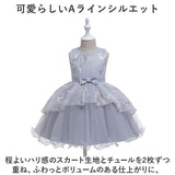ドレス 子供 肩出し 通販 フォーマルドレス 子供ドレス ワンピース 女の子 キッズ ピアノ 発表会 結婚式 お呼ばれ ふんわり リボン 刺繍 花 フラワー ノースリーブ 七五三 撮影