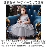 ドレス 子供 肩出し 通販 フォーマルドレス 子供ドレス ワンピース 女の子 キッズ ピアノ 発表会 結婚式 お呼ばれ ふんわり リボン 刺繍 花 フラワー ノースリーブ 七五三 撮影