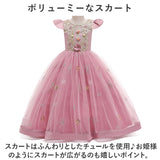 ドレス 子供 肩出し 通販 フォーマルドレス ロングドレス 子供ドレス ワンピース 女の子 キッズ ピアノ 発表会 結婚式 お呼ばれ キラキラ 花 刺繍 チュール 衣装 ハロウィン 七五三 撮影