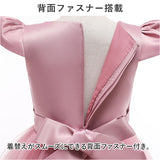 ドレス 子供 肩出し 通販 フォーマルドレス ロングドレス 子供ドレス ワンピース 女の子 キッズ ピアノ 発表会 結婚式 お呼ばれ キラキラ 花 刺繍 チュール 衣装 ハロウィン 七五三 撮影