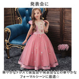 ドレス 子供 肩出し 通販 フォーマルドレス ロングドレス 子供ドレス ワンピース 女の子 キッズ ピアノ 発表会 結婚式 お呼ばれ キラキラ 花 刺繍 チュール 衣装 ハロウィン 七五三 撮影