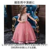 ドレス 子供 肩出し 通販 フォーマルドレス ロングドレス 子供ドレス ワンピース 女の子 キッズ ピアノ 発表会 結婚式 お呼ばれ キラキラ 花 刺繍 チュール 衣装 ハロウィン 七五三 撮影