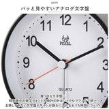目覚まし時計 子供 通販 知育時計 置時計 アラーム 時計 とけい アラームクロック 電池式 目覚し時計 めざまし時計 ライト 発光 勉強 かわいい おしゃれ シンプル アナログ 誕生日 お祝い