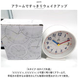 目覚まし時計 子供 通販 知育時計 置時計 アラーム 時計 とけい アラームクロック 電池式 目覚し時計 めざまし時計 ライト 発光 勉強 かわいい おしゃれ シンプル アナログ 誕生日 お祝い