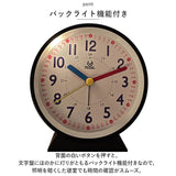 目覚まし時計 子供 通販 知育時計 置時計 アラーム 時計 とけい アラームクロック 電池式 目覚し時計 めざまし時計 ライト 発光 勉強 かわいい おしゃれ シンプル アナログ 誕生日 お祝い