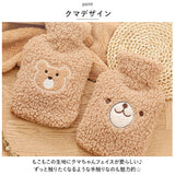 湯たんぽ かわいい 通販 ゆたんぽ くま 温冷 湯たんぽカバー カバー付き 防寒 注水式 秋 冬 お湯入れ コンパクト もこもこ アニマル 冷え対策 保温グッズ あったか リラックス 水枕 温活
