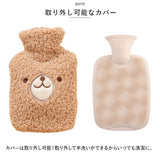 湯たんぽ かわいい 通販 ゆたんぽ くま 温冷 湯たんぽカバー カバー付き 防寒 注水式 秋 冬 お湯入れ コンパクト もこもこ アニマル 冷え対策 保温グッズ あったか リラックス 水枕 温活