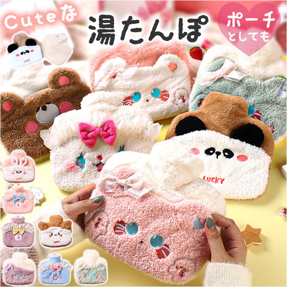 湯たんぽ 注水式 かわいい フェイス ミニ 通販 ゆたんぽ 小型 お湯入れ 電気不要 カバー 外せる はずせる 携帯 ポータブル 防寒 あったか 暖かい 温かい キッズ 子ども 子供 こども