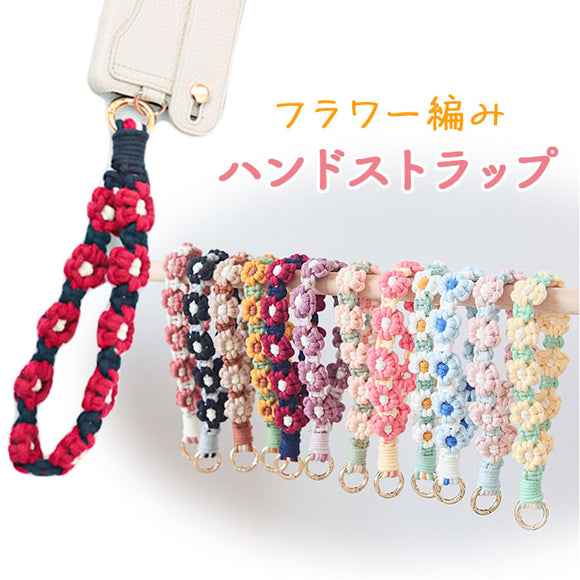 スマホストラップ手首 通販 ハンドストラップ スマホ ストラップ ホルダー スマホブレスレット 携帯ストラップ レディース おしゃれ かわいい 落下防止 花 フラワー 丸カラビナ