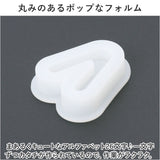 シリコンモールド アルファベット レジン 通販 シャカシャカ モールド シェイカー 丸文字 イニシャル シリコン 型 パーツ PPシート付き 26文字 大文字 立体 ローマ字 英語 キーホルダー