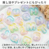 シリコンモールド アルファベット レジン 通販 シャカシャカ モールド シェイカー 丸文字 イニシャル シリコン 型 パーツ PPシート付き 26文字 大文字 立体 ローマ字 英語 キーホルダー