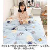 掛け布団 掛ふとん 冬 子ども 通販 肌布団 掛布団 布団 毛布 肌掛け布団 綿入り布団 ふわふわ フワフワ 丸洗える 洗える 子供用 子供 こども キッズ 女の子 男の子 ベビー 赤ちゃん