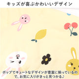 掛け布団 掛ふとん 冬 子ども 通販 肌布団 掛布団 布団 毛布 肌掛け布団 綿入り布団 ふわふわ フワフワ 丸洗える 洗える 子供用 子供 こども キッズ 女の子 男の子 ベビー 赤ちゃん
