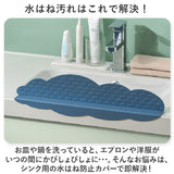 シンク 水はね防止 通販 水はねガード シリコンシンクカバー 水はね防止プレート かわいい おしゃれ 吸盤 ガード 洗面所 洗面台 キッチン 台所 ボード お手入れ簡単 柔らかい しぶき防止