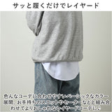 付け裾 レイヤード 通販 着け裾 つけ裾 重ね着風 裾 フェイクレイヤード レイヤードバンド シャツ ラウンド レディース ポリエステル ウエストゴム シンプル カジュアル 通勤 通学