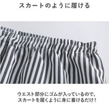 付け裾 レイヤード 通販 着け裾 つけ裾 重ね着風 裾 フェイクレイヤード レイヤードバンド シャツ ラウンド レディース ポリエステル ウエストゴム シンプル カジュアル 通勤 通学