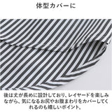 付け裾 レイヤード 通販 着け裾 つけ裾 重ね着風 裾 フェイクレイヤード レイヤードバンド シャツ ラウンド レディース ポリエステル ウエストゴム シンプル カジュアル 通勤 通学