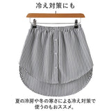 付け裾 レイヤード 通販 着け裾 つけ裾 重ね着風 裾 フェイクレイヤード レイヤードバンド シャツ ラウンド レディース ポリエステル ウエストゴム シンプル カジュアル 通勤 通学