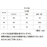 付け裾 レイヤード 通販 着け裾 つけ裾 重ね着風 裾 フェイクレイヤード レイヤードバンド シャツ ラウンド レディース ポリエステル ウエストゴム シンプル カジュアル 通勤 通学