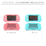 Switch lite カバー 通販 スイッチライト ケース TPU スイッチ 保護カバー 全面保護 フルカバー 保護シート付き 着脱簡単 衝撃吸収 擦り傷防止 落下保護 耐衝撃 持ちやすい 専用カバー