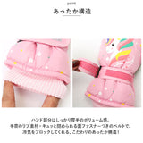 キッズ スノーグローブ ミトン 通販 スキー手袋 ミトン手袋 手袋 グローブ てぶくろ 手ぶくろ ウインターグローブ 子供 子ども 男の子 女の子 防寒 暖かい 冬 雪 撥水 ひも付き 裏起毛