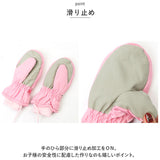 キッズ スノーグローブ ミトン 通販 スキー手袋 ミトン手袋 手袋 グローブ てぶくろ 手ぶくろ ウインターグローブ 子供 子ども 男の子 女の子 防寒 暖かい 冬 雪 撥水 ひも付き 裏起毛