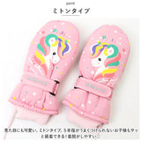 キッズ スノーグローブ ミトン 通販 スキー手袋 ミトン手袋 手袋 グローブ てぶくろ 手ぶくろ ウインターグローブ 子供 子ども 男の子 女の子 防寒 暖かい 冬 雪 撥水 ひも付き 裏起毛