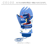 キッズ スノーグローブ ミトン 通販 スキー手袋 ミトン手袋 手袋 グローブ てぶくろ 手ぶくろ ウインターグローブ 子供 子ども 男の子 女の子 防寒 暖かい 冬 雪 撥水 ひも付き 裏起毛