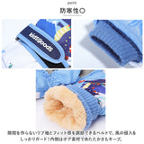 キッズ スノーグローブ 5本指 通販 スキー手袋 手袋 グローブ てぶくろ 手ぶくろ ウインターグローブ 子供 子ども 男の子 女の子 防寒 暖かい 冬 雪 撥水 ひも付き 裏起毛 中綿入り