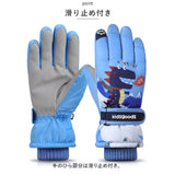 キッズ スノーグローブ 5本指 通販 スキー手袋 手袋 グローブ てぶくろ 手ぶくろ ウインターグローブ 子供 子ども 男の子 女の子 防寒 暖かい 冬 雪 撥水 ひも付き 裏起毛 中綿入り